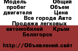  › Модель ­ bmw 1er › Общий пробег ­ 22 900 › Объем двигателя ­ 1 600 › Цена ­ 950 000 - Все города Авто » Продажа легковых автомобилей   . Крым,Белогорск